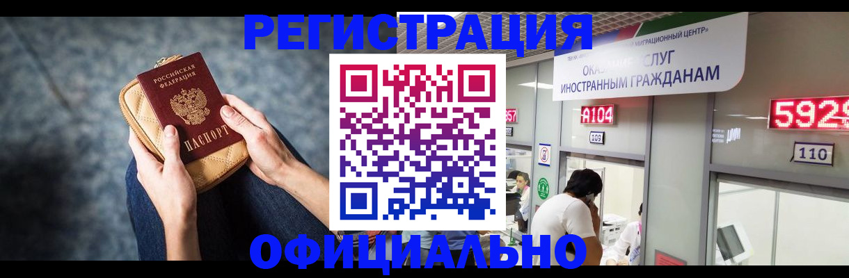 найти адрес прописки в Балаково
