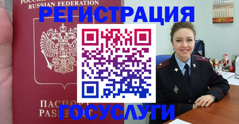 регистрация для школы в Балаково
